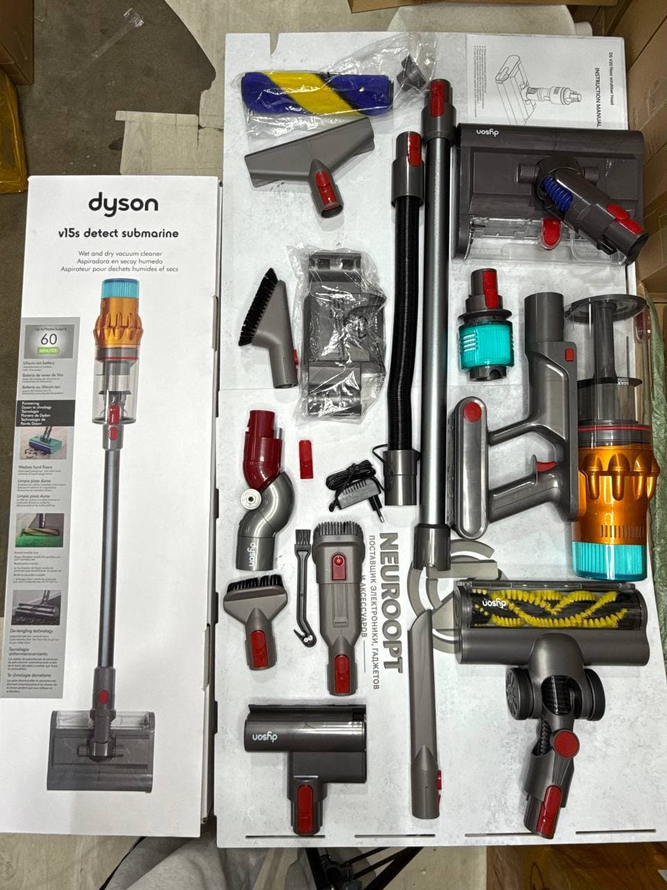 Dyson V15s Detect Submarine