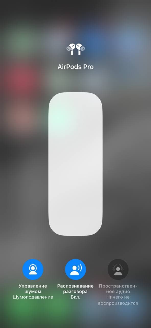 AirPods Pro 2 Airoha