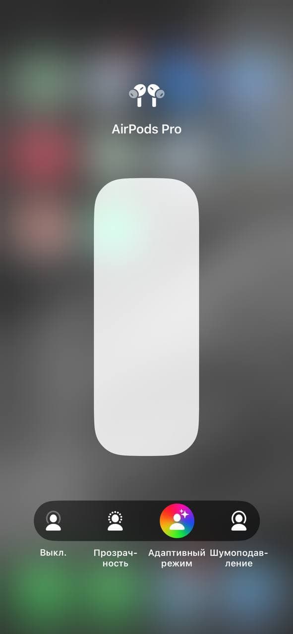 AirPods Pro 2 Airoha